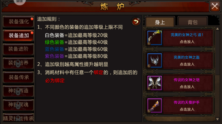 全民奇迹魔剑士肉盾怎么弄