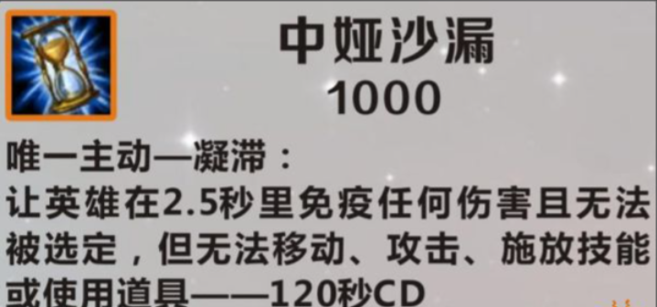 英雄联盟手游凯南先出什么装备