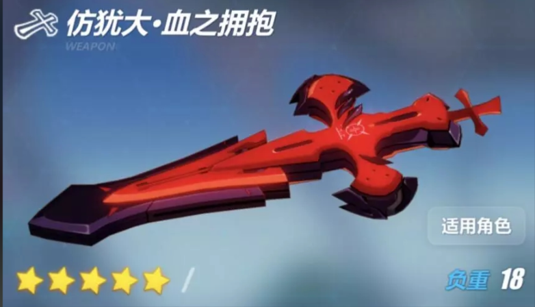 崩坏3处刑装紫苑阵容怎么搭配