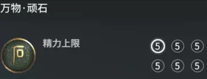 永劫无间通用印记怎么选