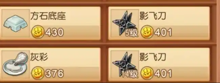 梦幻西游手游孔雀翎有什么用