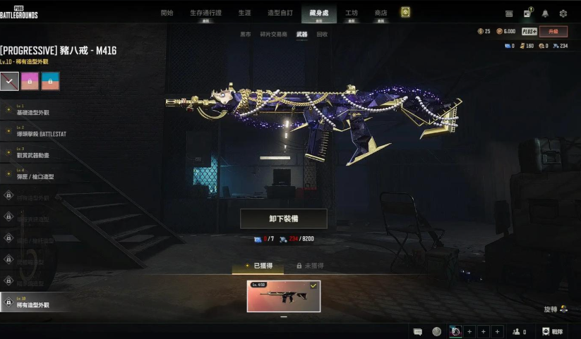 绝地求生中什么握把好