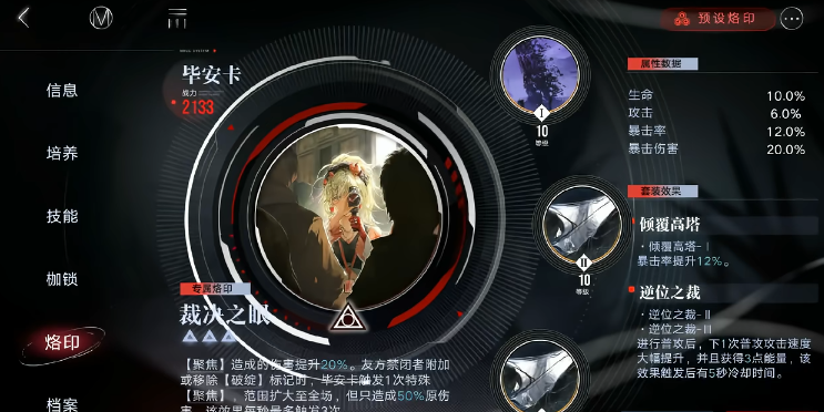 无期迷途鸭宝怎么选择