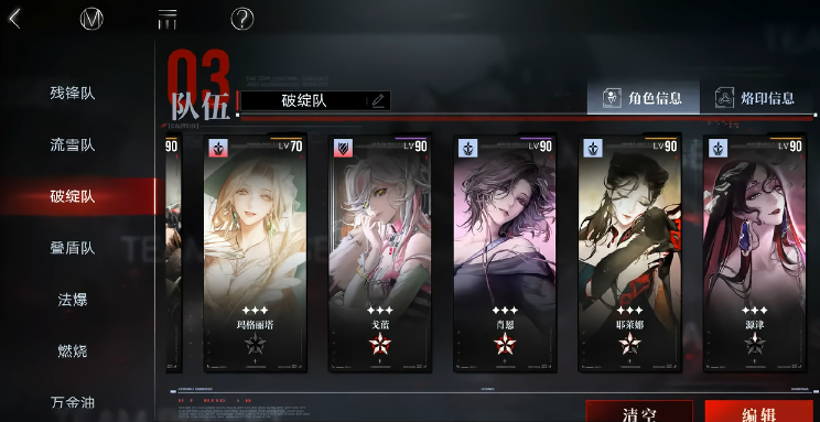 无期迷途鸭宝怎么选择