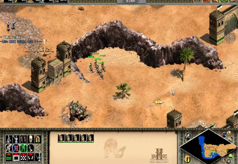 帝国时代2狮子与恶魔攻略怎么过