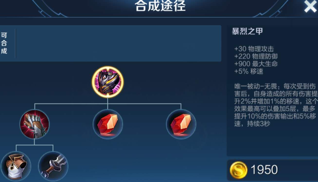 王者荣耀双法师关羽怎么出装