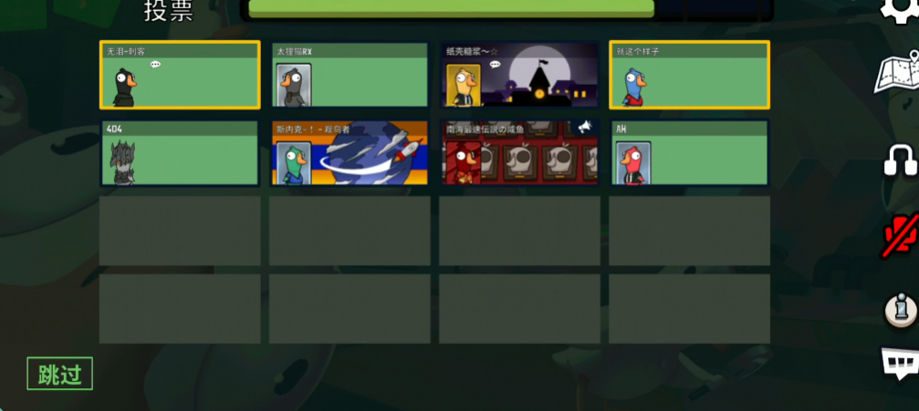 鹅鸭杀派对狂技能咋用