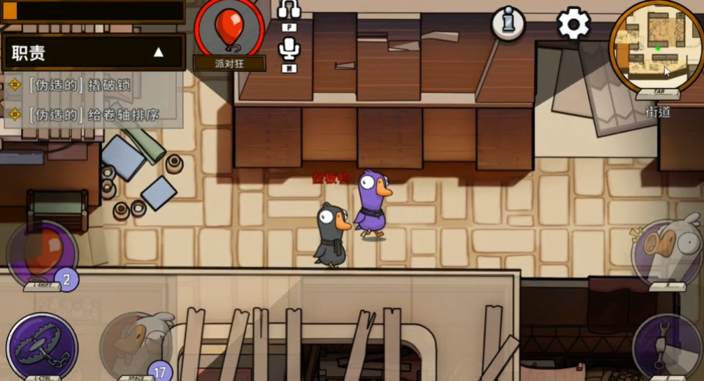 鹅鸭杀派对狂技能咋用