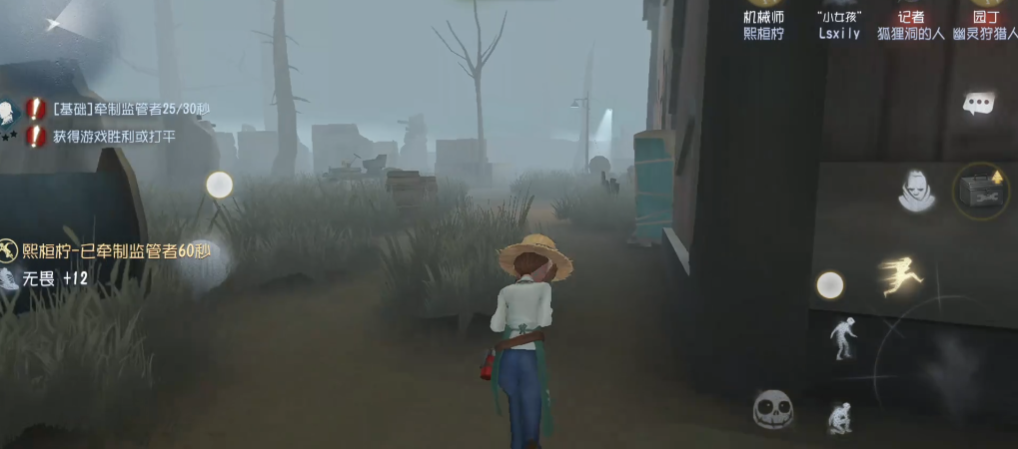 第五人格求生者被救如何逃生