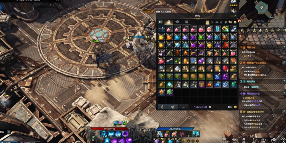 失落的方舟贝隆城怎么去