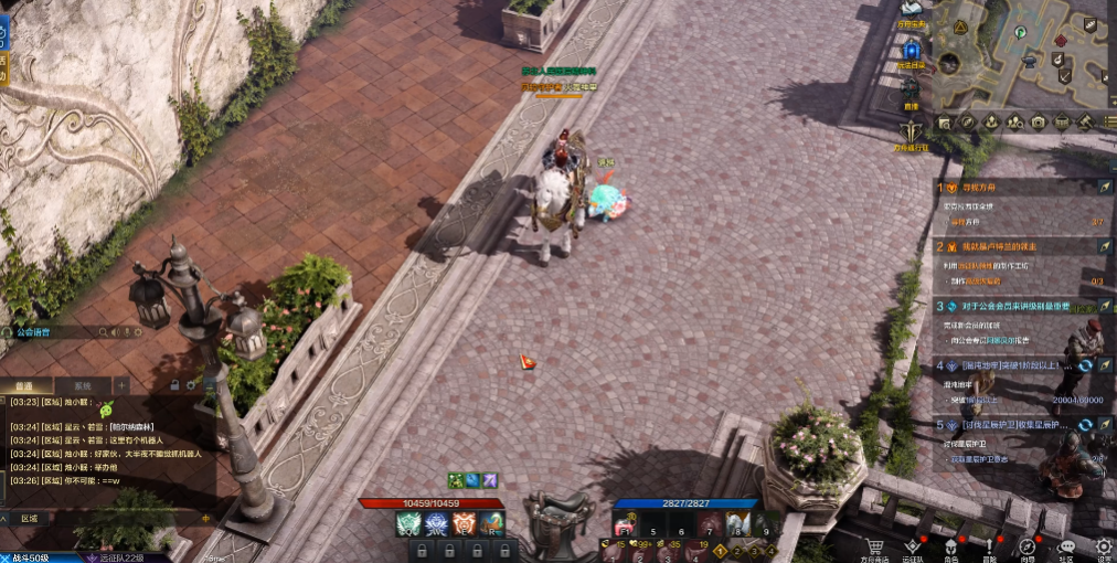 失落的方舟贝隆城怎么去