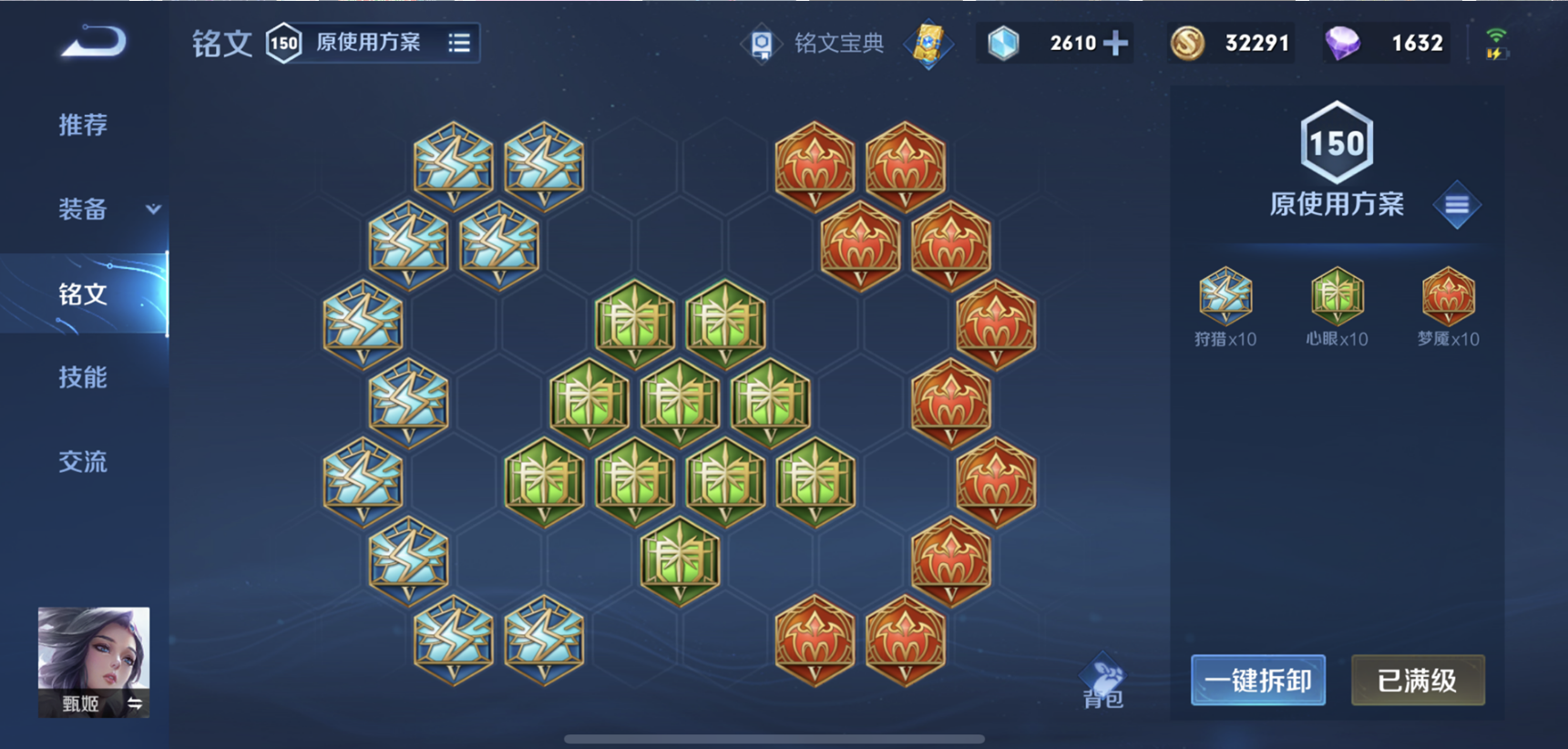 王者荣耀赵云残暴出装有哪些推荐 王者荣耀赵云残暴出装有哪些推荐