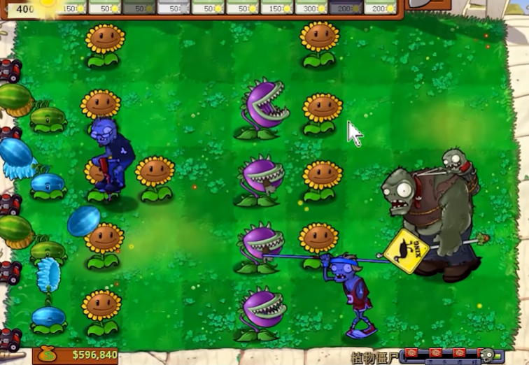 植物大战僵尸里植物僵尸怎么过