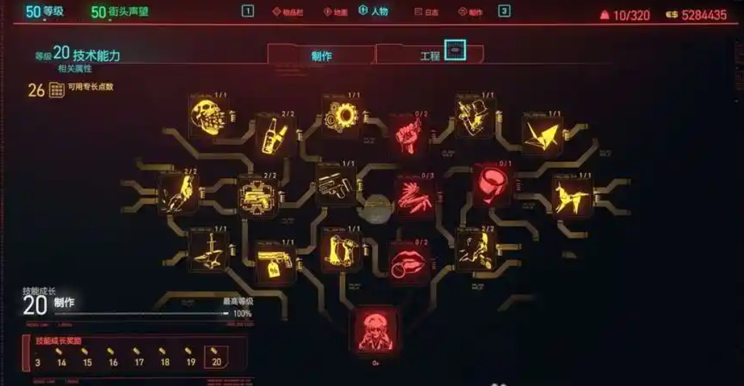 赛博朋克2077加点流派有哪些推荐