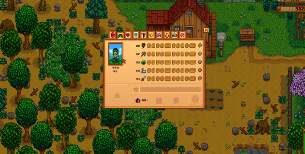 星露谷物语一开始怎么玩