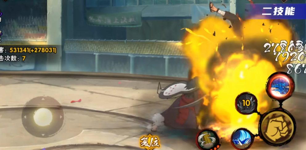 火影忍者斑哪个技能最强