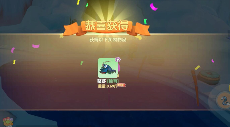 摩尔庄园手游奇异炸冰虾怎么做