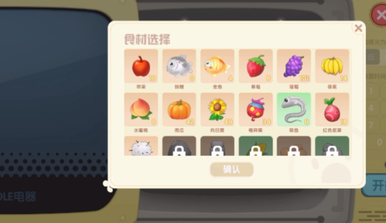 摩尔庄园手游奇异炸冰虾怎么做