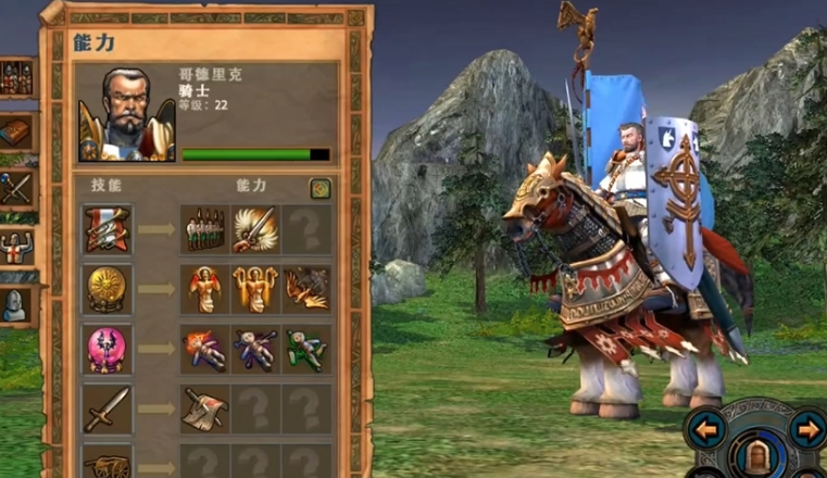 英雄无敌5哥德里克技能怎么用