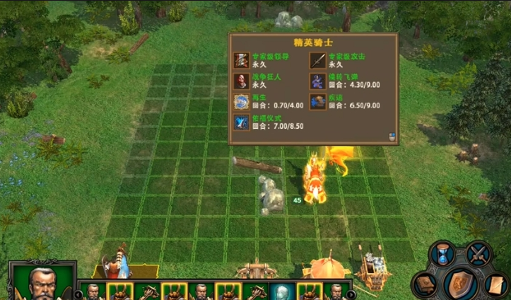 英雄无敌5哥德里克技能怎么用