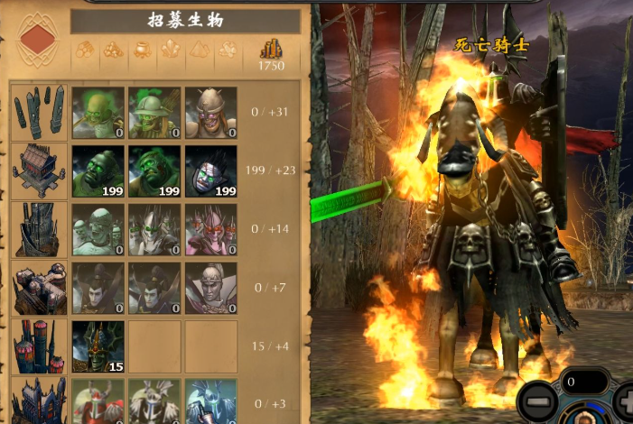 英雄无敌5哥德里克技能怎么用