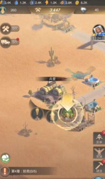 守望黎明兵营怎么升级