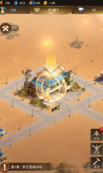 守望黎明兵营怎么升级