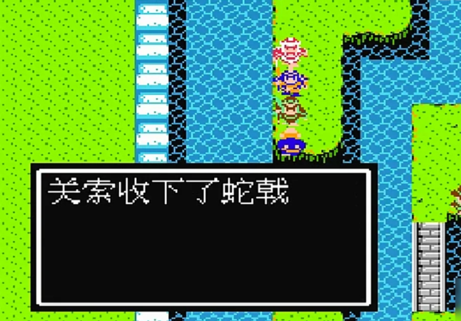 吞食天地2蛇戟怎么样