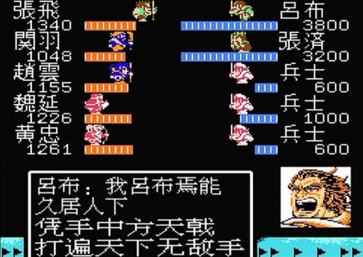 吞食天地2零陵吕布怎么打