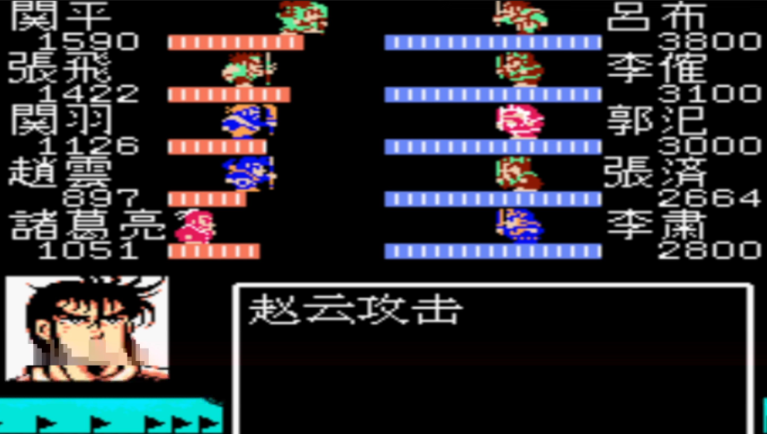 吞食天地2零陵吕布怎么打