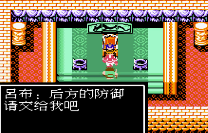 吞食天地2零陵吕布怎么打