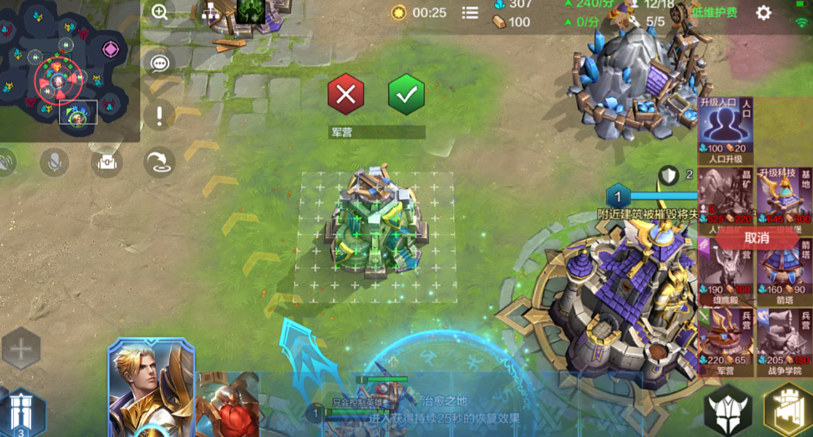 战争怒吼怎么建造晶矿