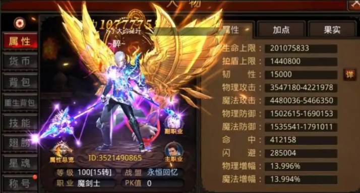 全民奇迹怎么做魔剑士 全民奇迹怎么做魔剑士