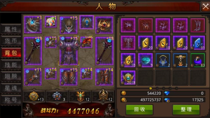 全民奇迹怎么做魔剑士 全民奇迹怎么做魔剑士