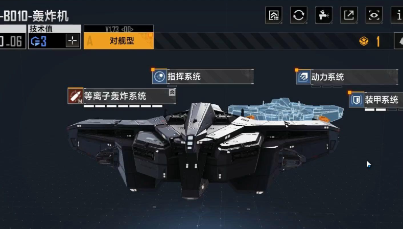 无尽的拉格朗日轰炸机用什么带 无尽的拉格朗日轰炸机用什么带