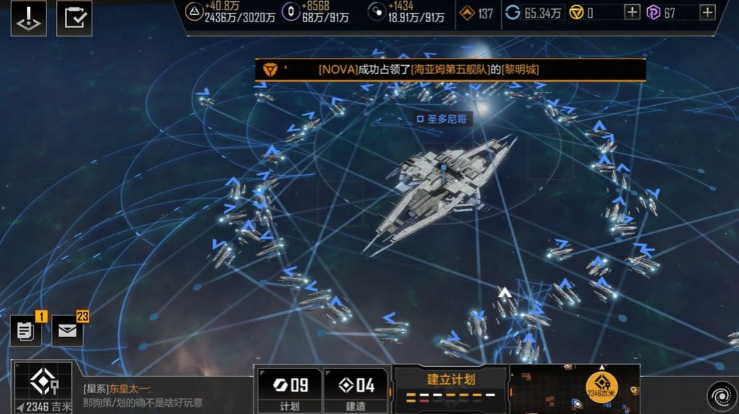 无尽的拉格朗日轰炸机用什么带 无尽的拉格朗日轰炸机用什么带