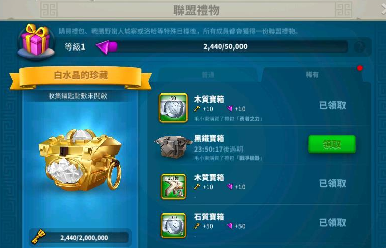 万国觉醒帮派贡献怎么得的多