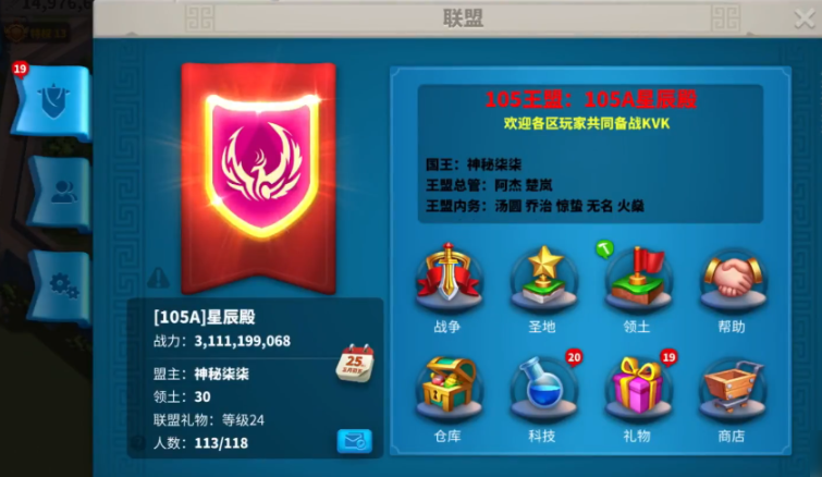 万国觉醒帮派贡献怎么得的多