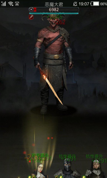 地下城堡2裂缝情报在哪里换