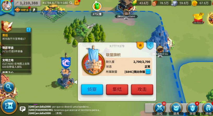 万国觉醒怎么治理联盟