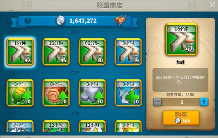 万国觉醒怎么治理联盟