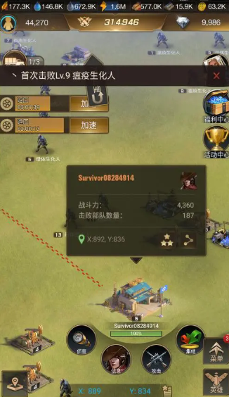 守望黎明英雄如何分解装备 守望黎明英雄如何分解装备