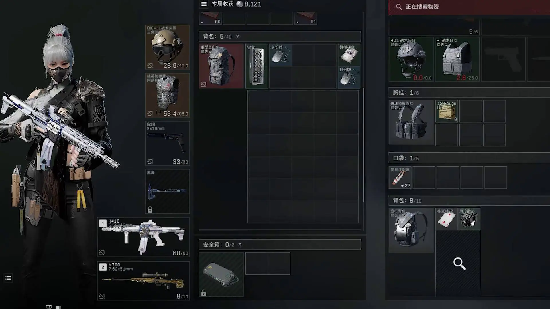 三角洲行动寻血猎犬怎么开