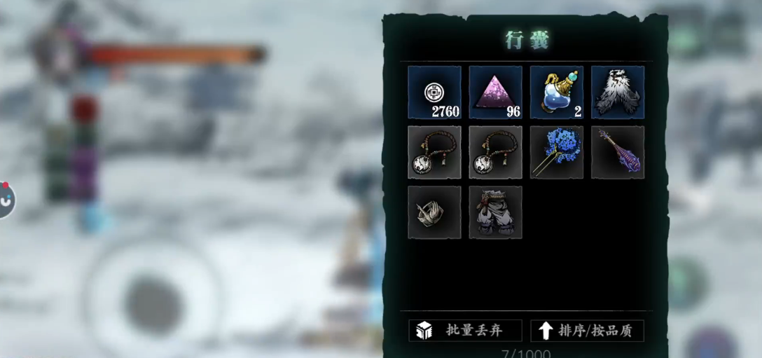 影之刃3记忆粉尘怎么获得