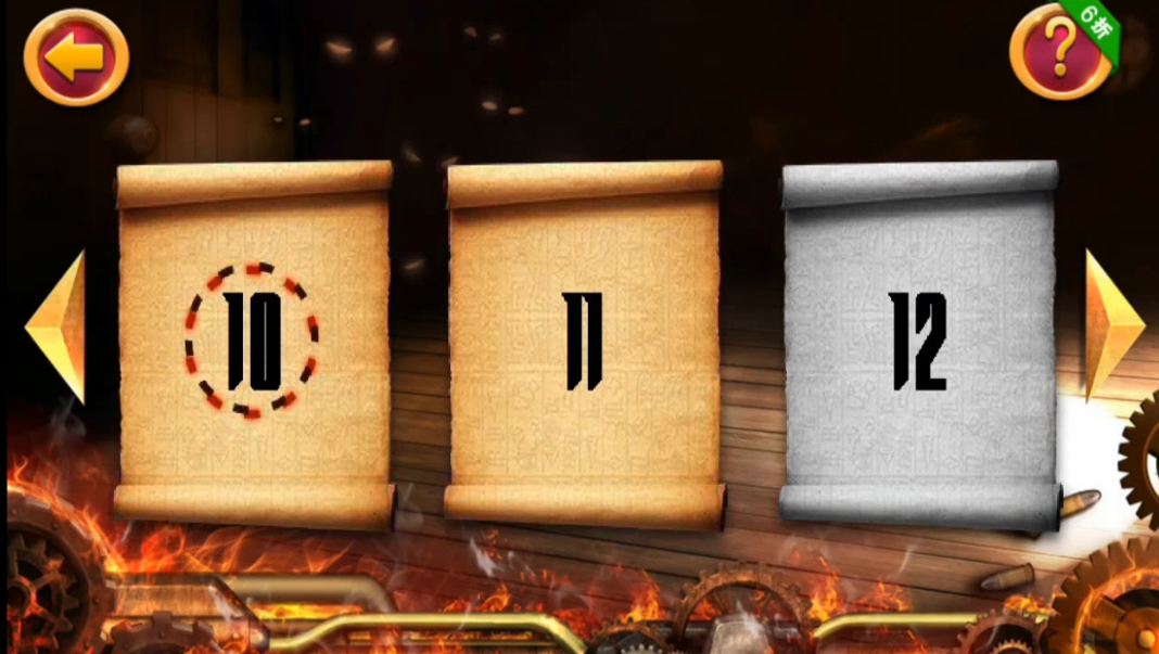 密室逃脱1第十一关怎么过