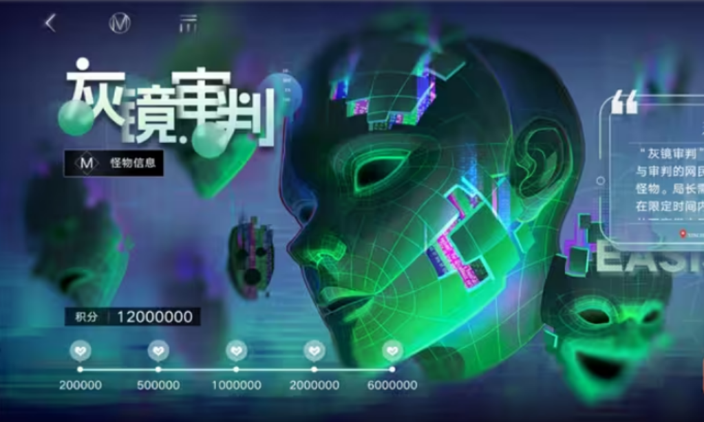 无期迷途灰镜审判怎么打