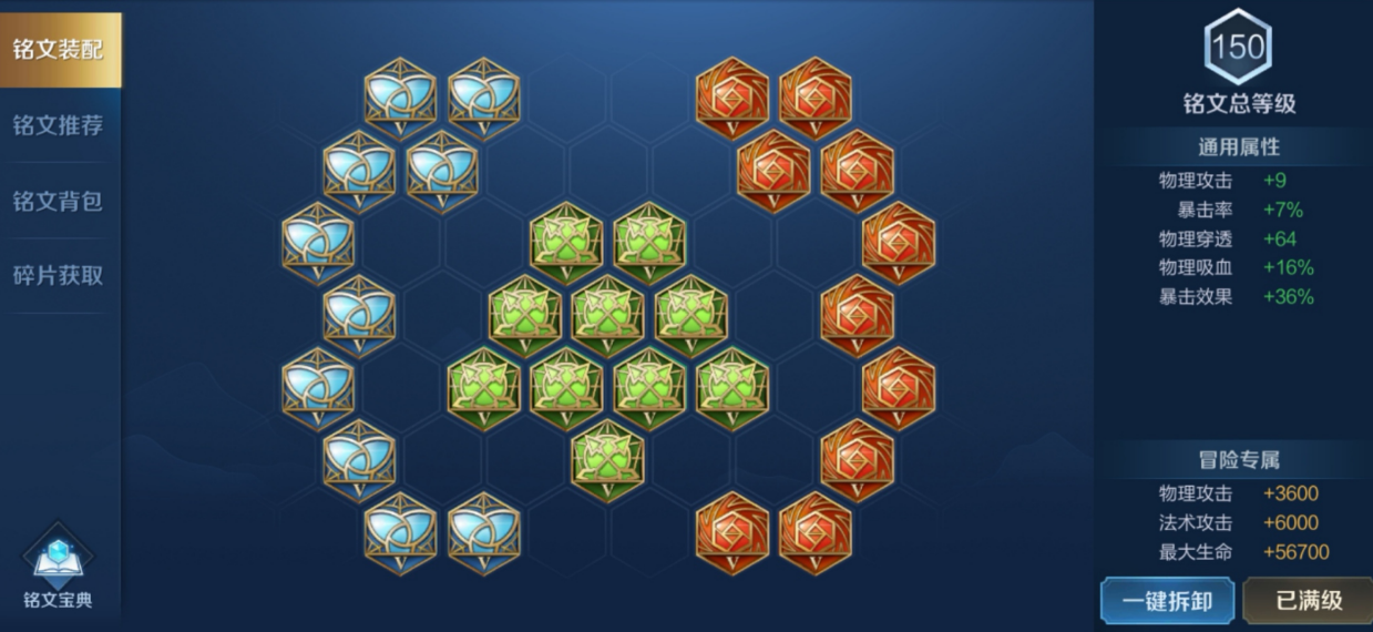 王者荣耀虞姬出装最新怎么出