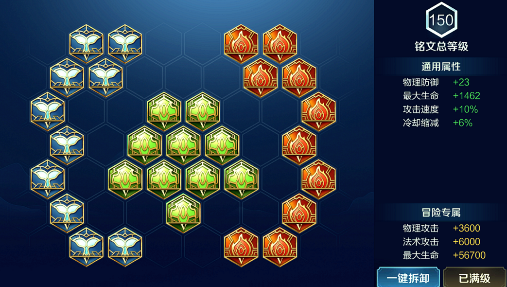 王者荣耀白起出装是什么