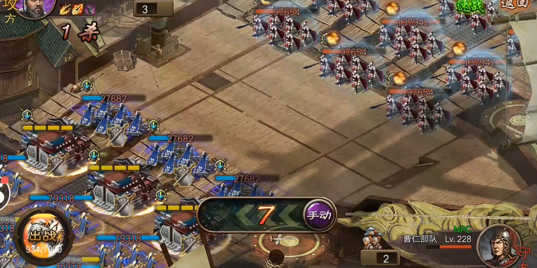 攻城掠地曹仁怎么过