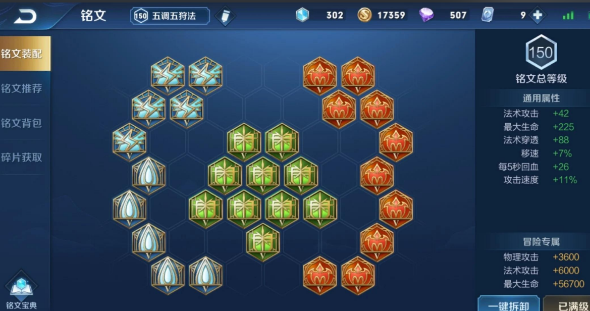 王者荣耀张良最强如何出装 王者荣耀张良最强如何出装